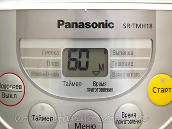 мультиварка